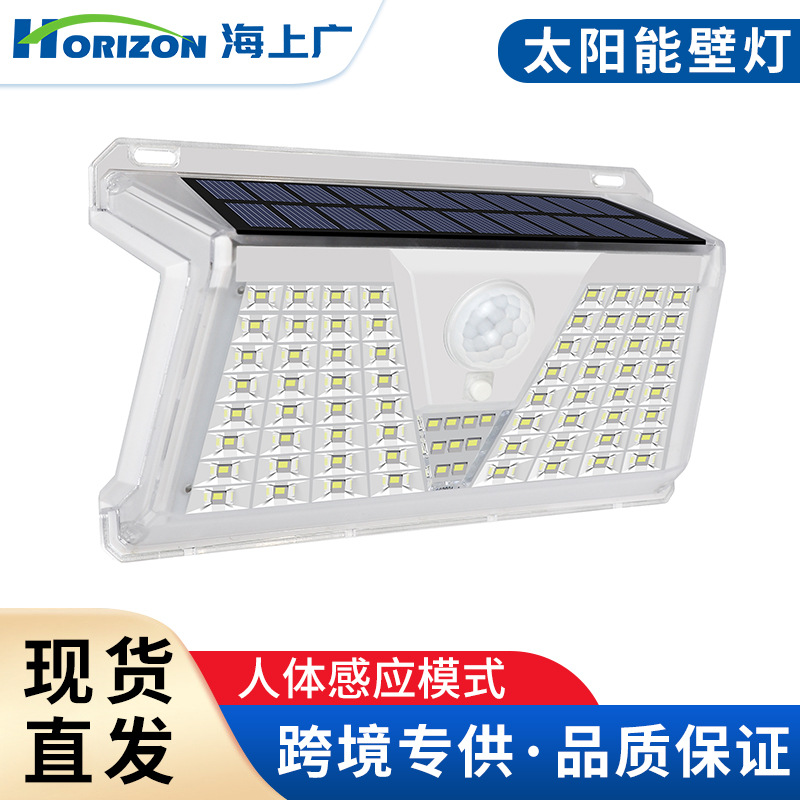 Wall Lighting Outdoor - Solar wall lamp, outdoor waterproof household