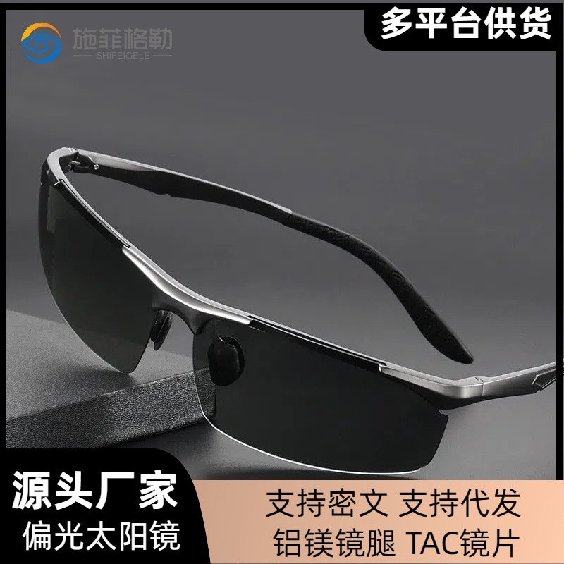 Aluminum magnesium sunglasses  - Color Changing Outdoor recension och pris